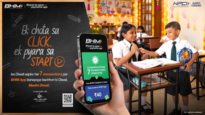 bhim-app-meethi-diwali-2026-school-kit-campaign